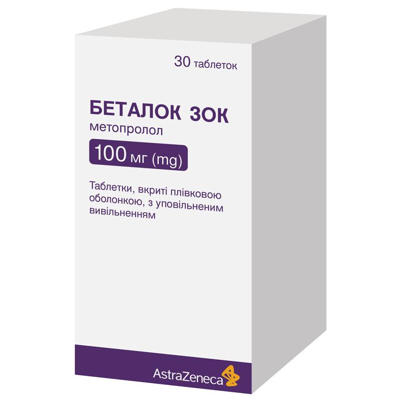 БЕТАЛОК ЗОК, таблетки по 100 мг, №30